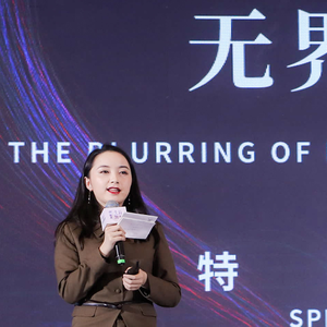 LIANG Yu (Head of Stand By Her Dedicated Fund, Lingshan Charity Foundation of Wuxi)